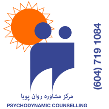 Psychodynamic Counselling